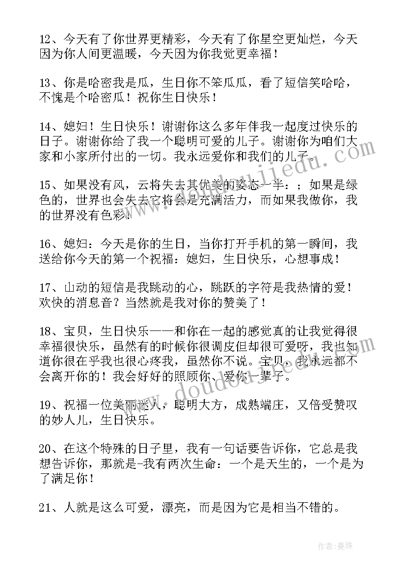 2023年新年朋友祝福寄语(通用8篇)