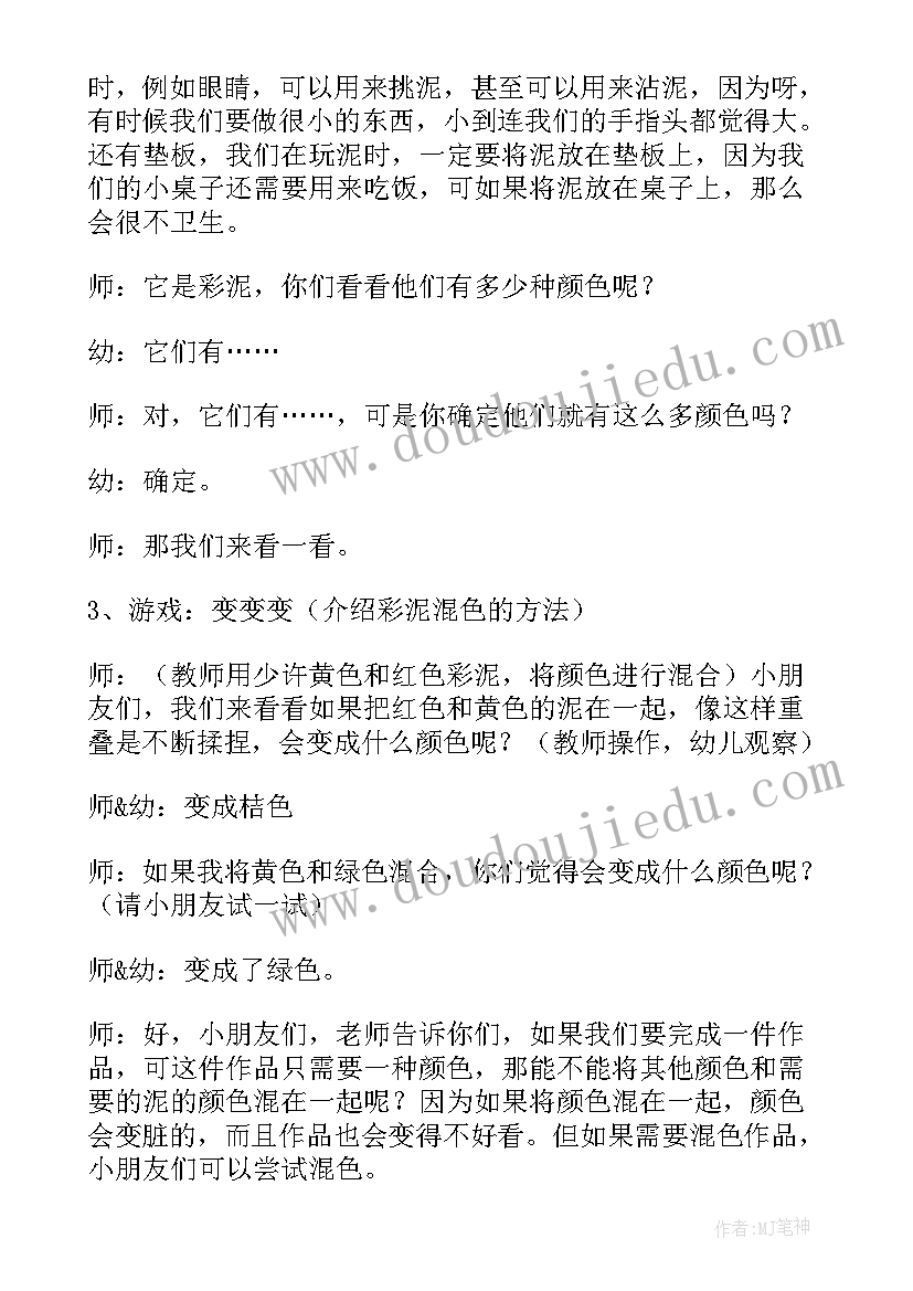 申请书英语(优质19篇)