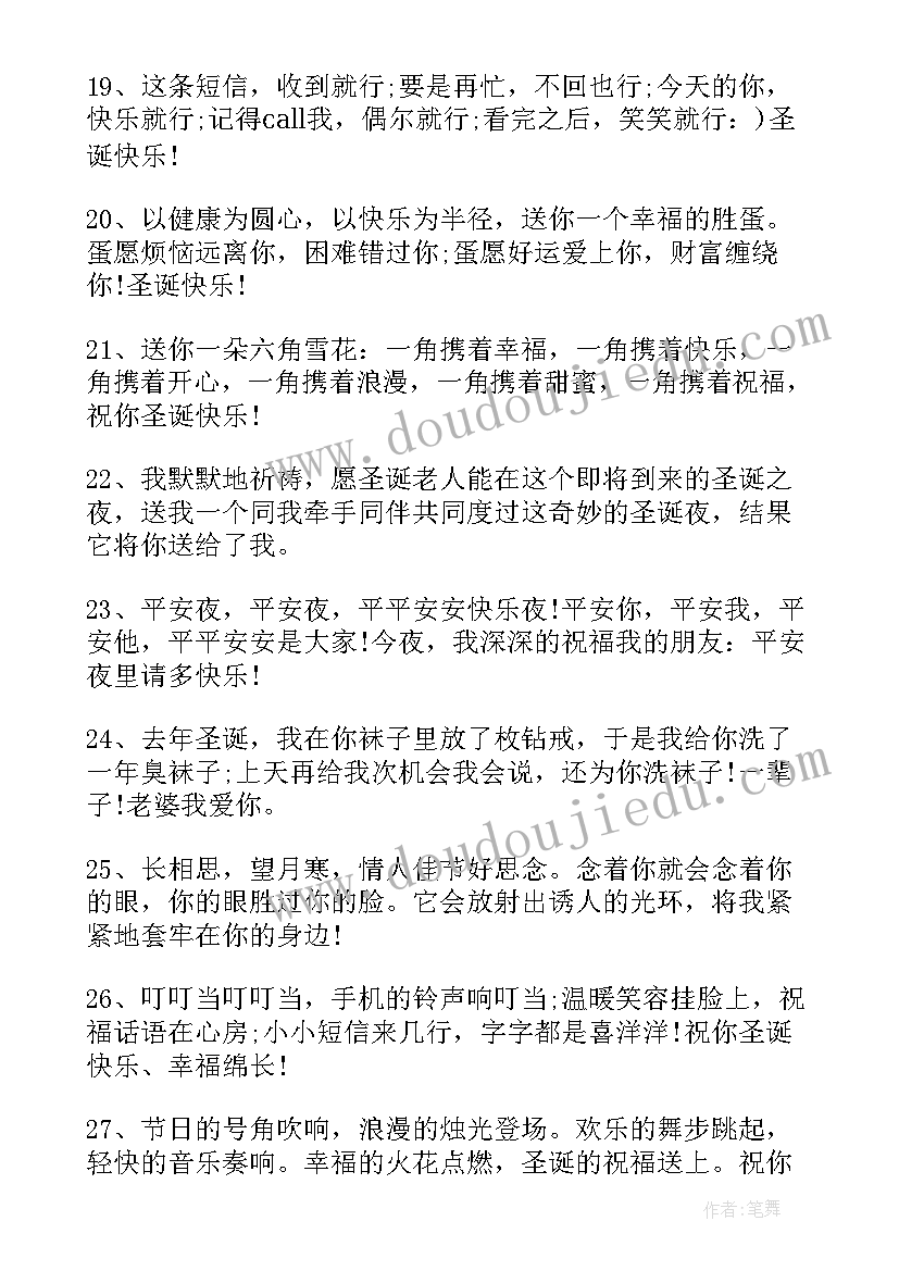 女生节给女朋友的祝福语(优质5篇)