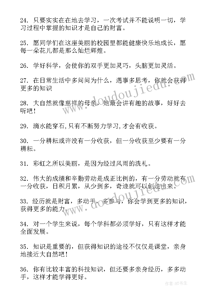 最新送给同学毕业赠言六年级 送给同学的毕业赠言(大全14篇)