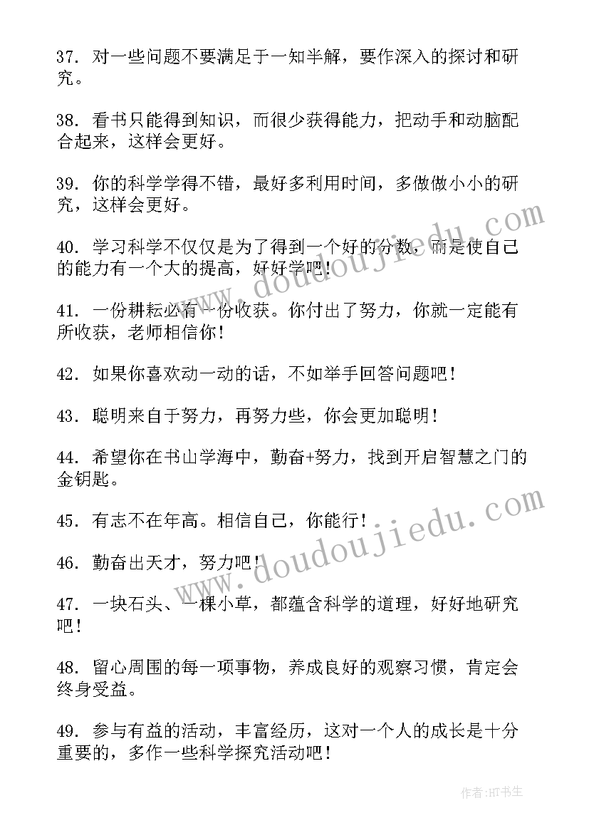 最新送给同学毕业赠言六年级 送给同学的毕业赠言(大全14篇)