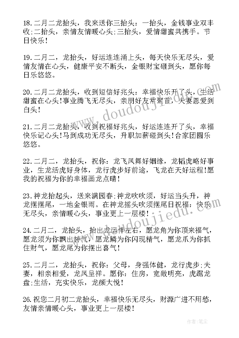 元宵节发给朋友的话 元宵节微信朋友圈祝福短信(模板10篇)