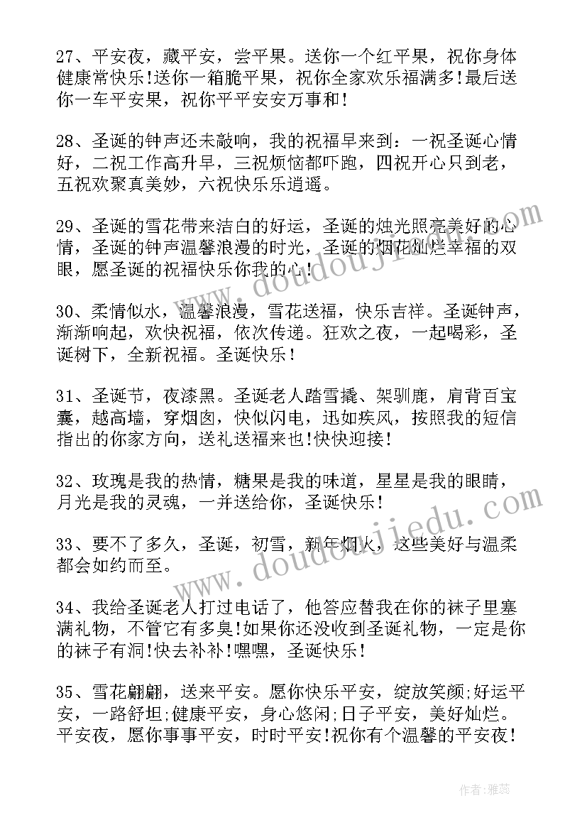 最新吃货的经典说说心情文案短句(汇总8篇)