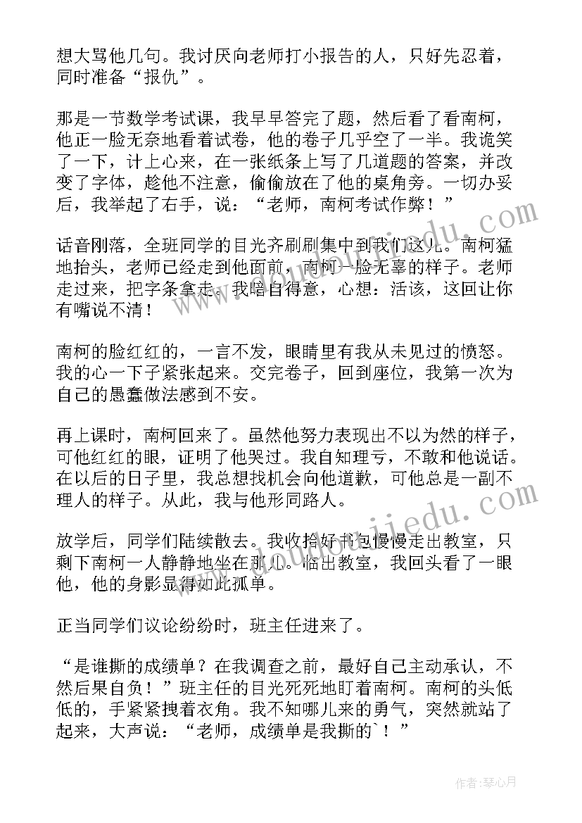 2023年那些青涩岁月散文名篇 那些青涩岁月散文(优秀8篇)