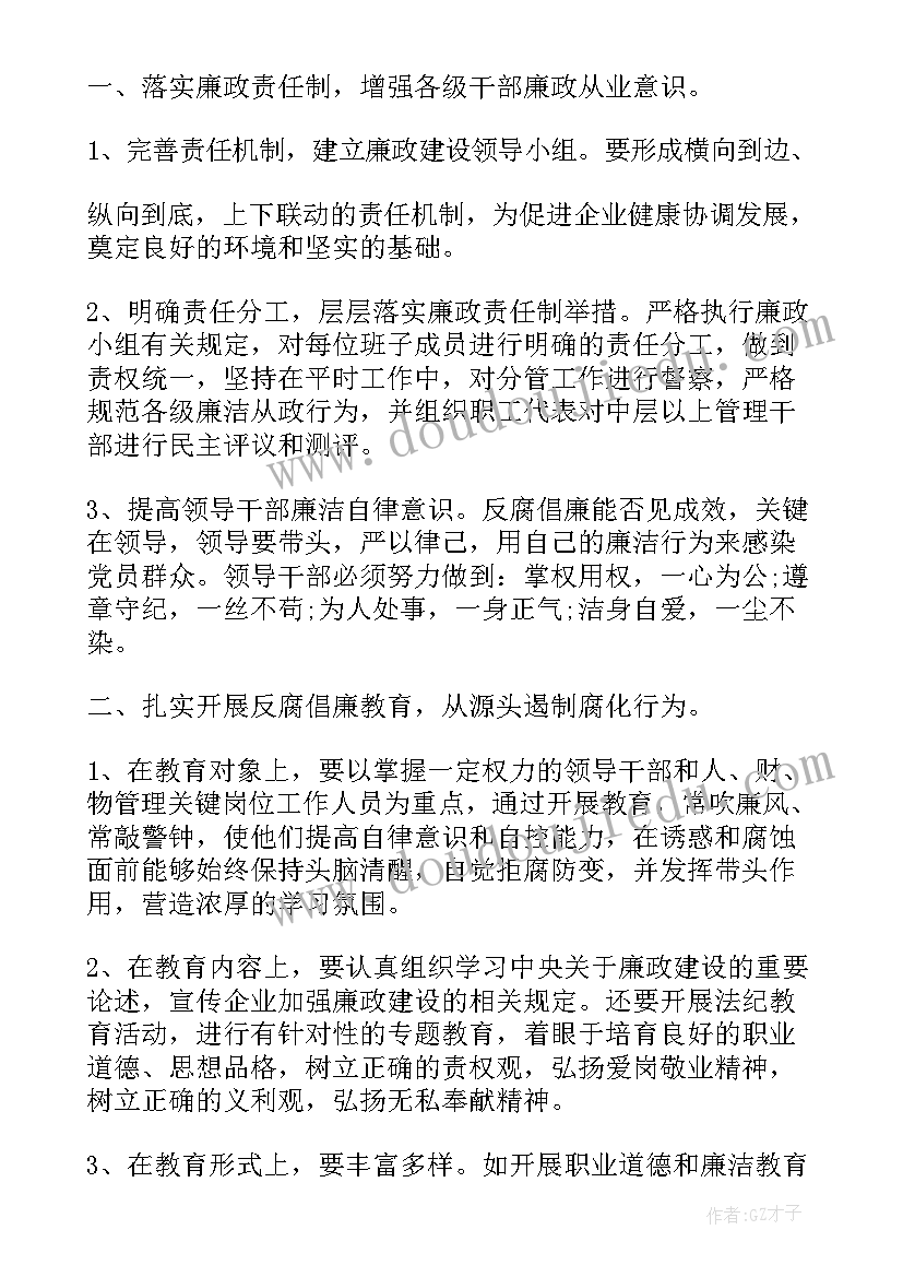 最新学生考前动员会的发言稿 九年级考前动员会的发言稿(大全8篇)