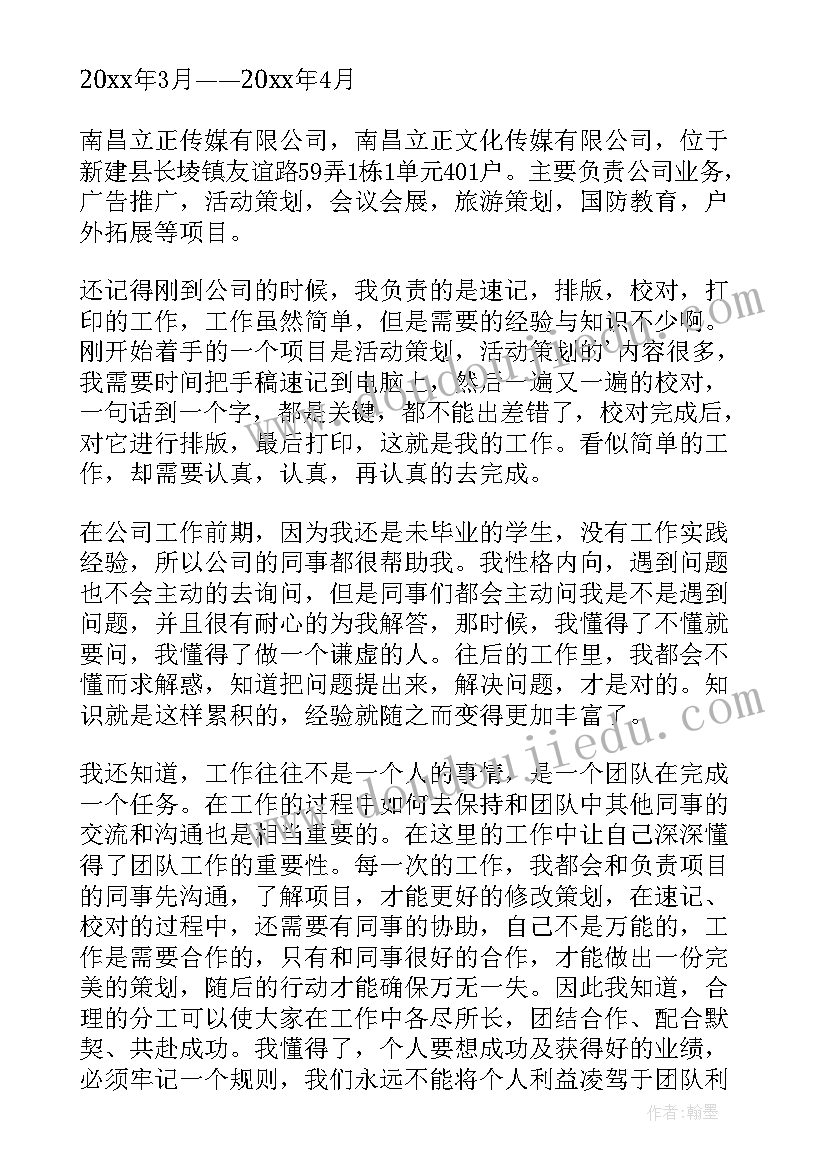 最新社会劳动高中 社会劳动实践心得(模板18篇)