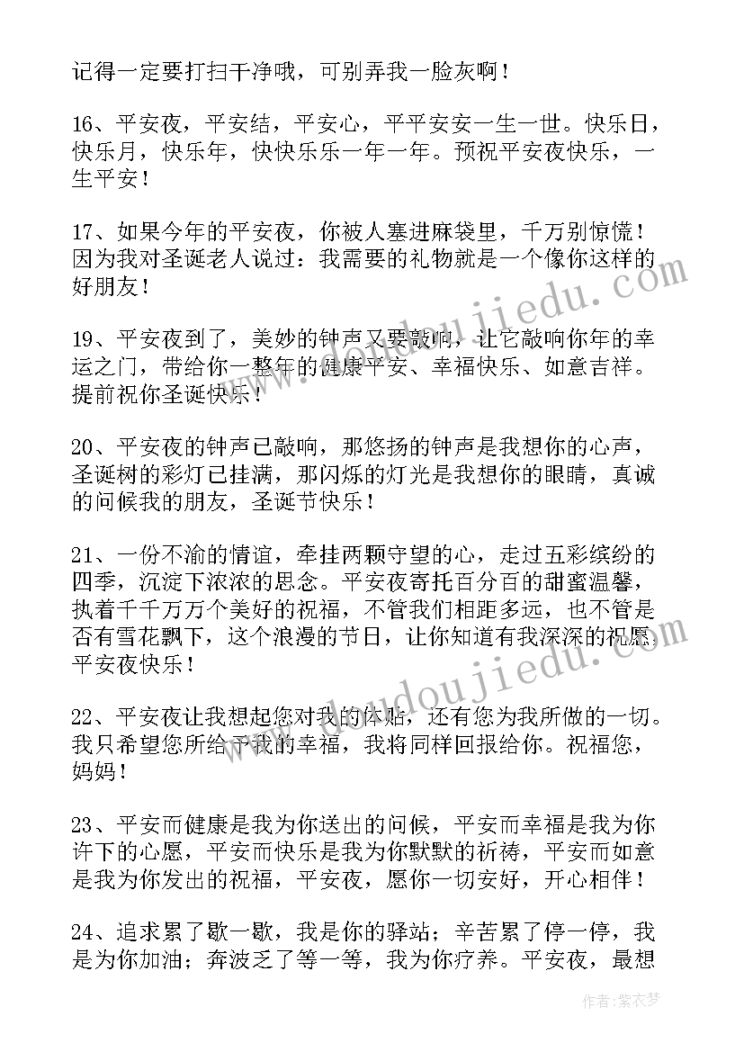 2023年朋友生日短信祝福语(优秀8篇)