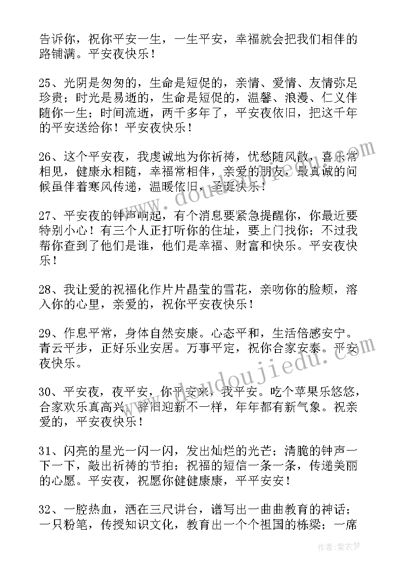 2023年朋友生日短信祝福语(优秀8篇)