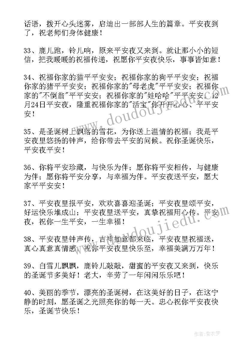 2023年朋友生日短信祝福语(优秀8篇)