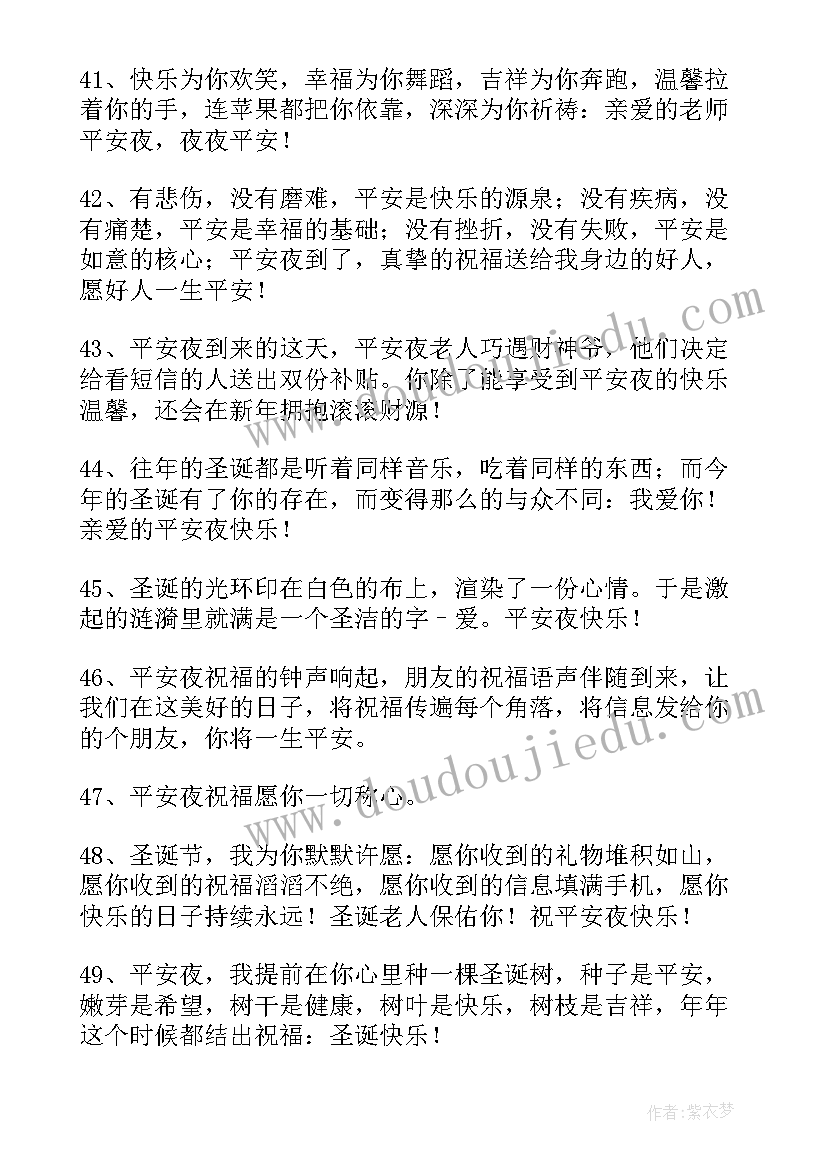 2023年朋友生日短信祝福语(优秀8篇)