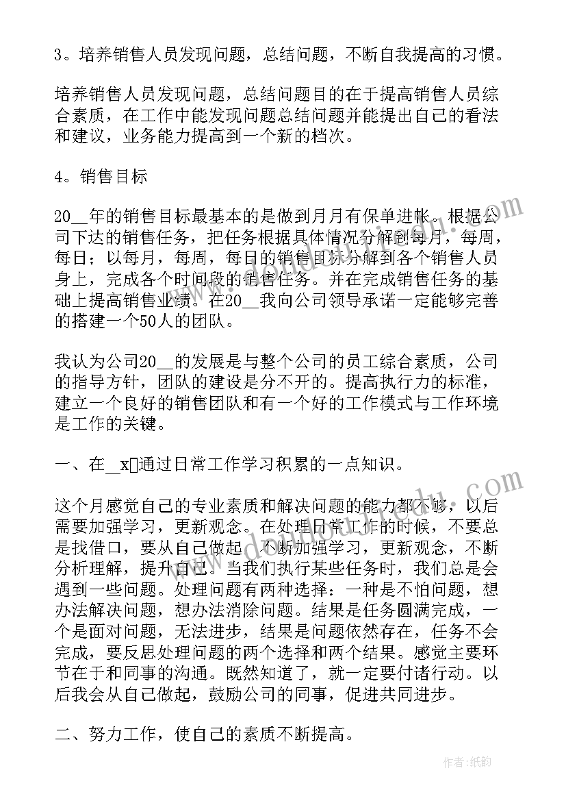 2023年信用社述职报告 公司员工个人工作述职报告(汇总7篇)