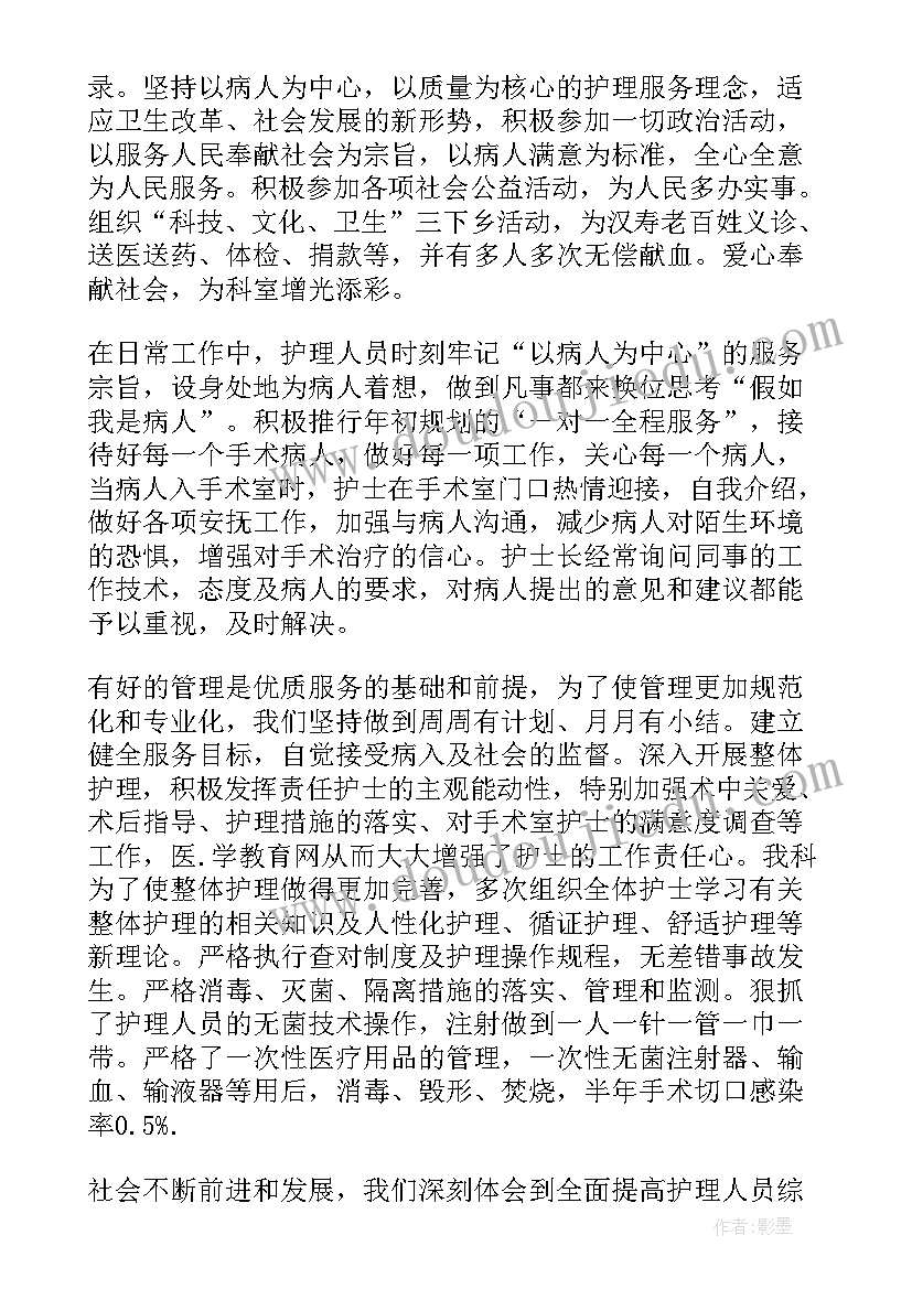 2023年护士年度的个人工作总结(汇总14篇)