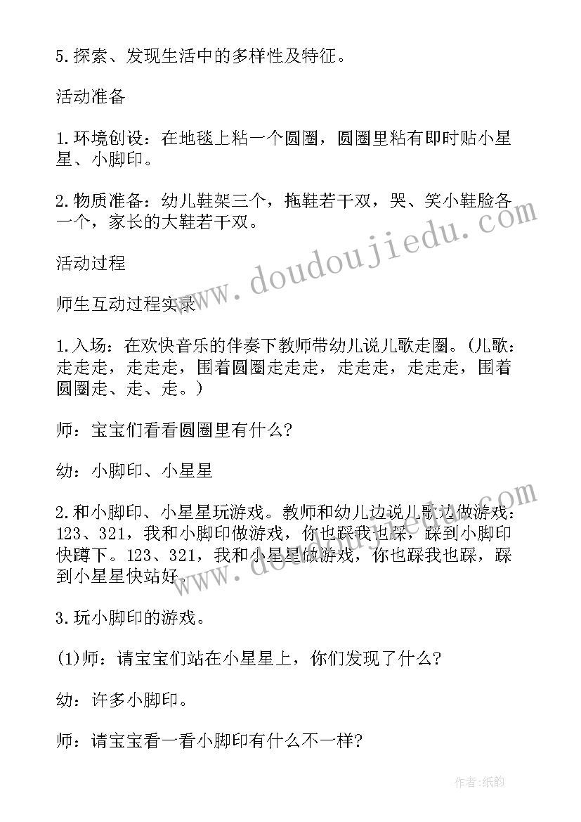 2023年夏季活动方案(优质8篇)