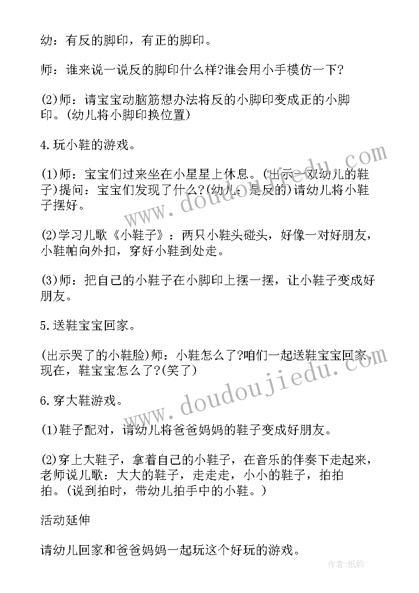 2023年夏季活动方案(优质8篇)