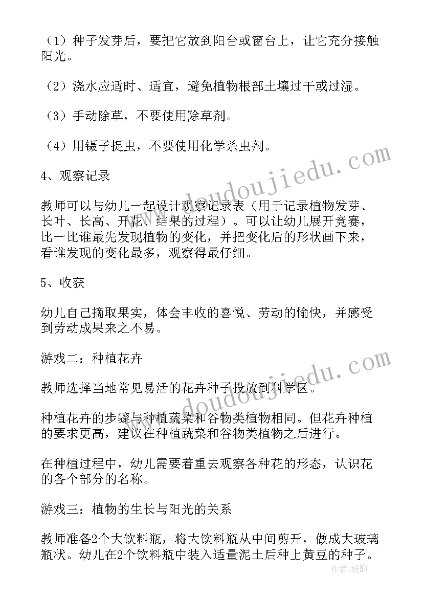 最新劳动方案策划书 劳动节策划方案(通用13篇)