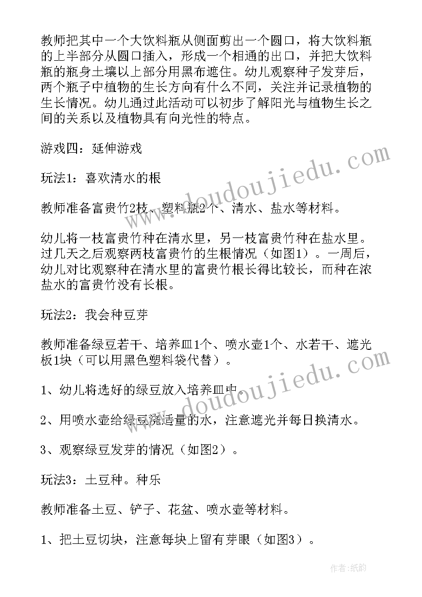 最新劳动方案策划书 劳动节策划方案(通用13篇)