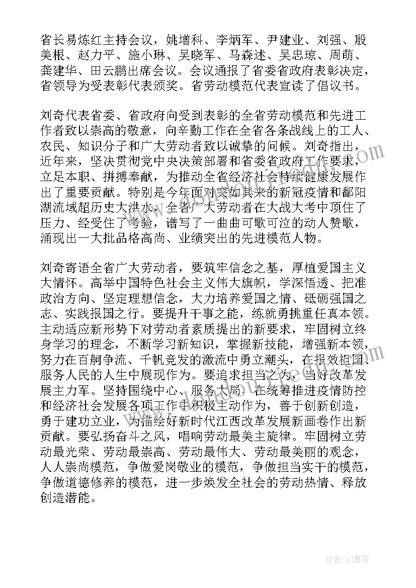 最新最美奋斗者体会心得(优秀12篇)