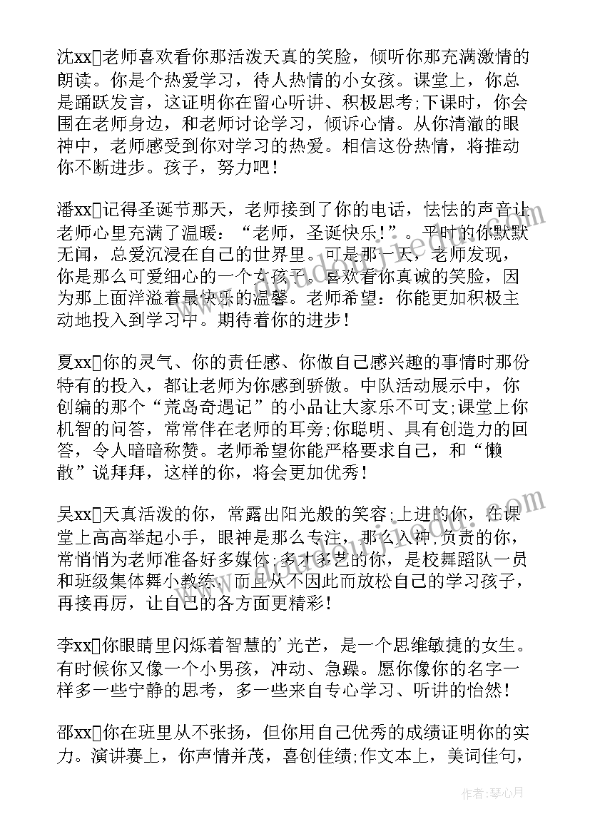 五年级班主任德育工作计划(精选8篇)