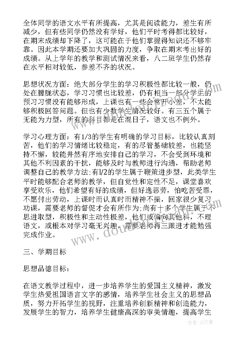 最新八年级语文组工作计划(优秀12篇)