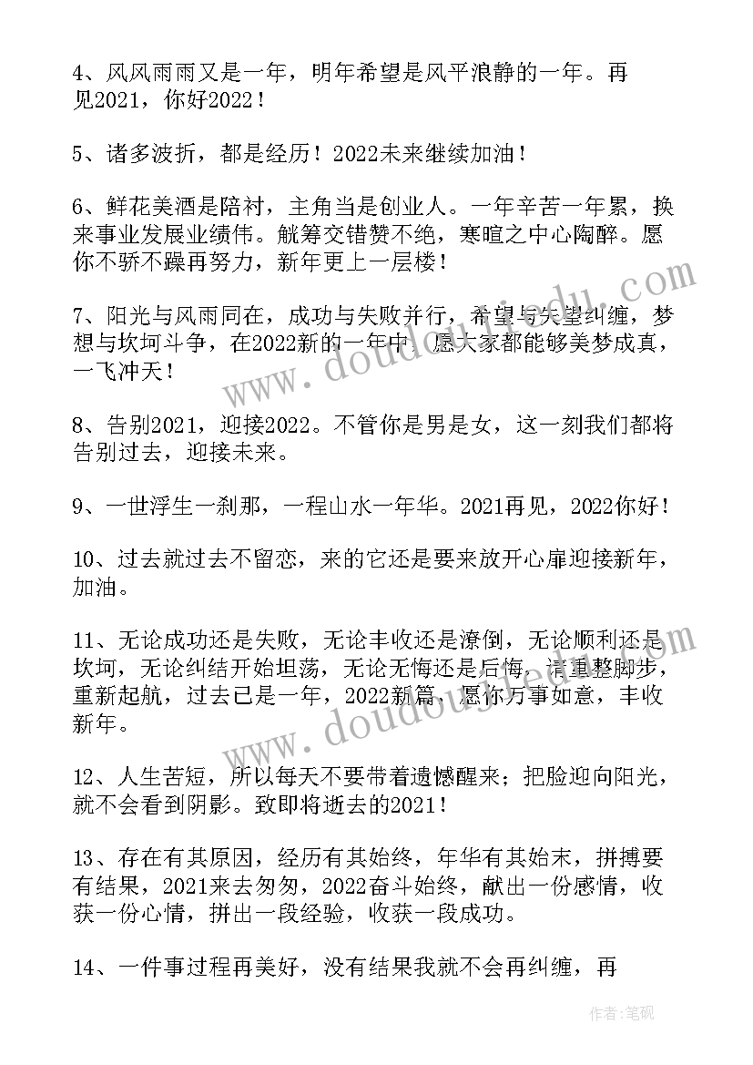 2023年单身七夕朋友圈文案说说(优秀17篇)