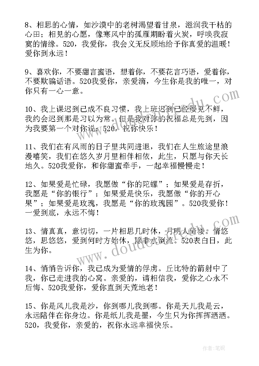 2023年单身七夕朋友圈文案说说(优秀17篇)