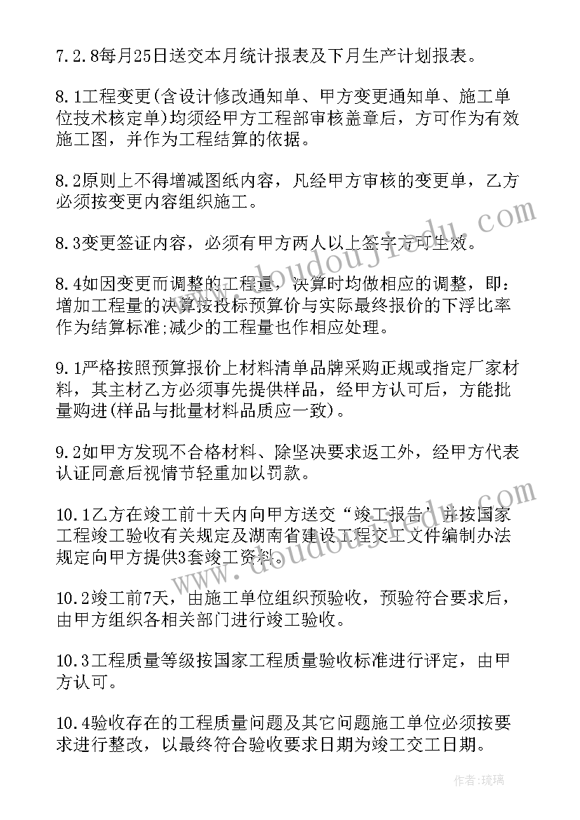 最新安装劳务分包合同 安装劳务分包合同样本(汇总10篇)