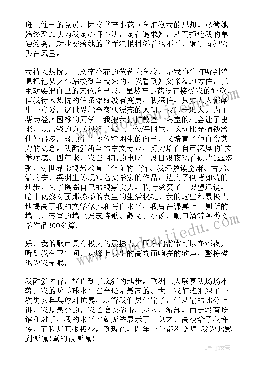 最新助理工程师个人专业工作总结(通用9篇)