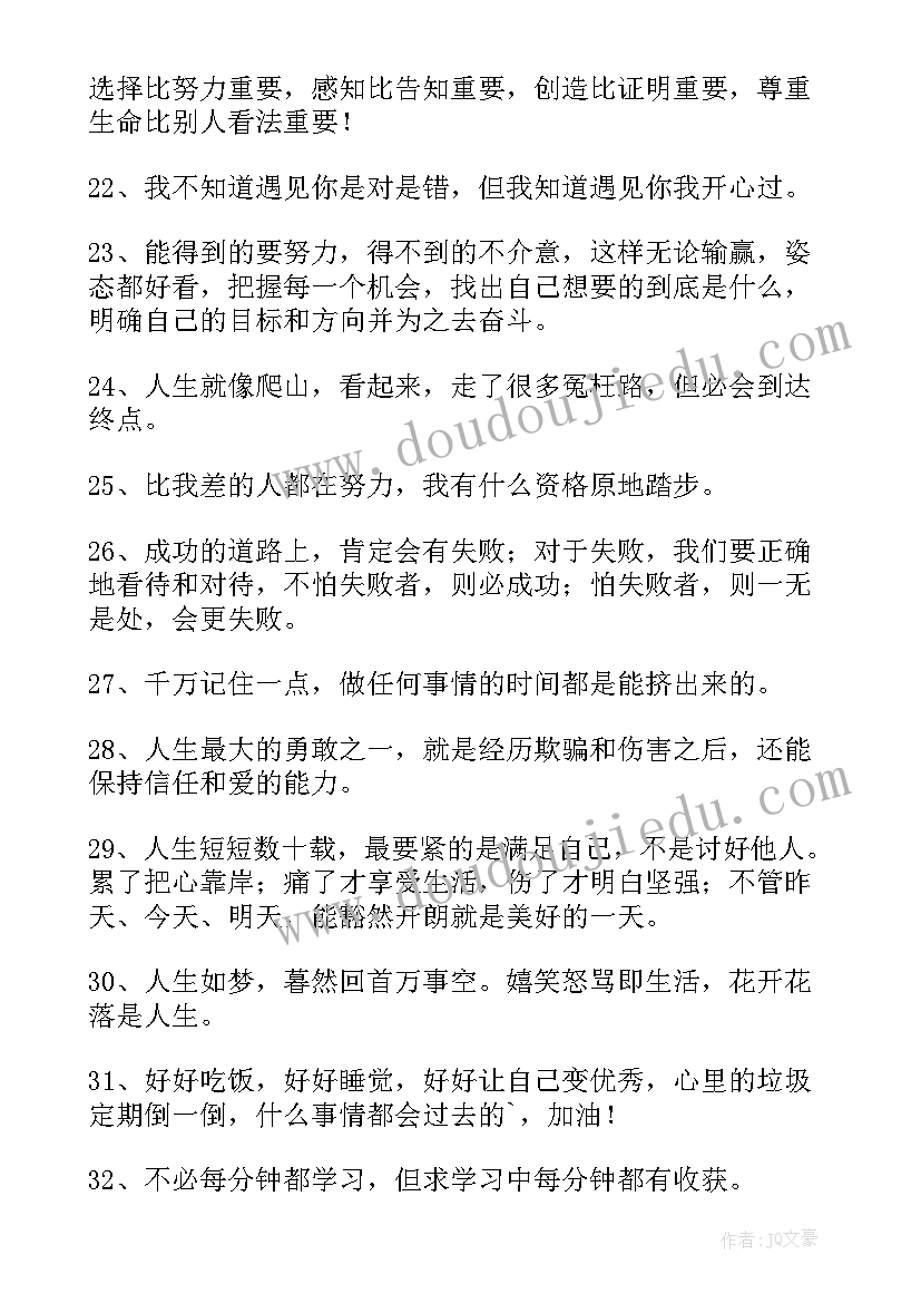 2023年适合生日发的朋友圈高级文案 适合发朋友圈的高级走心文案(优秀17篇)