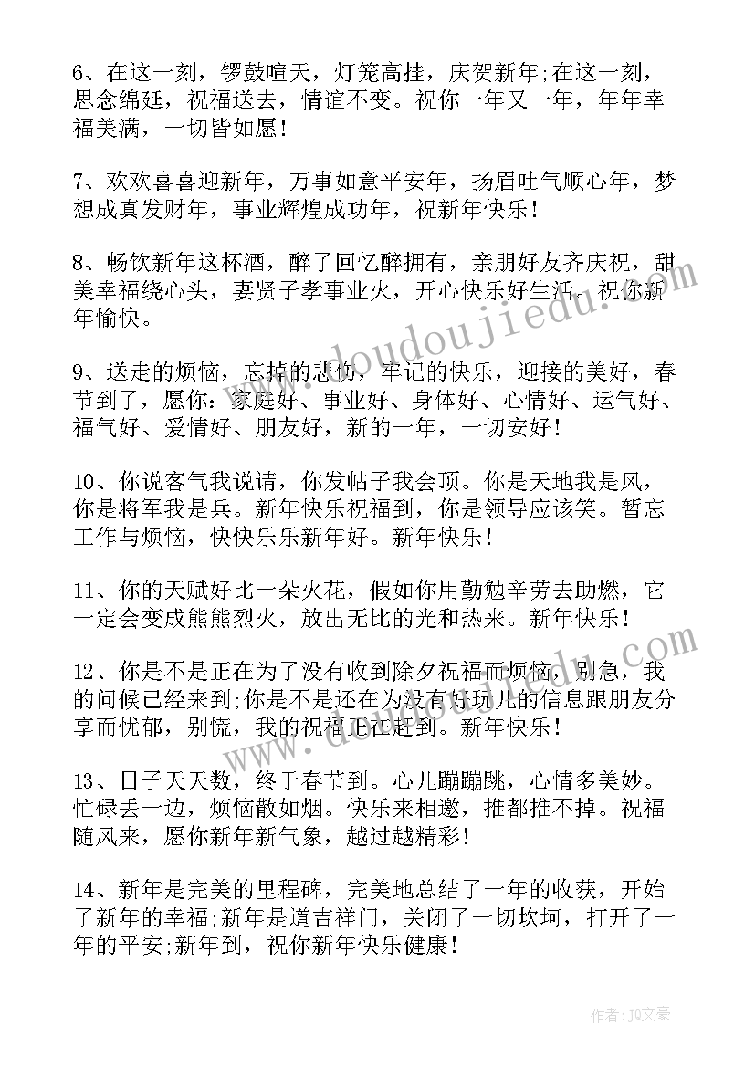 2023年适合生日发的朋友圈高级文案 适合发朋友圈的高级走心文案(优秀17篇)