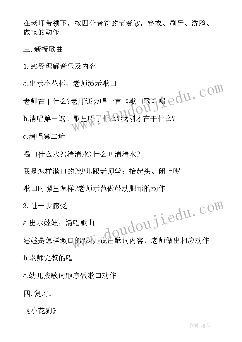 2023年大班健康吃健康的食物教案及反思 幼儿园大班健康教案(精选20篇)