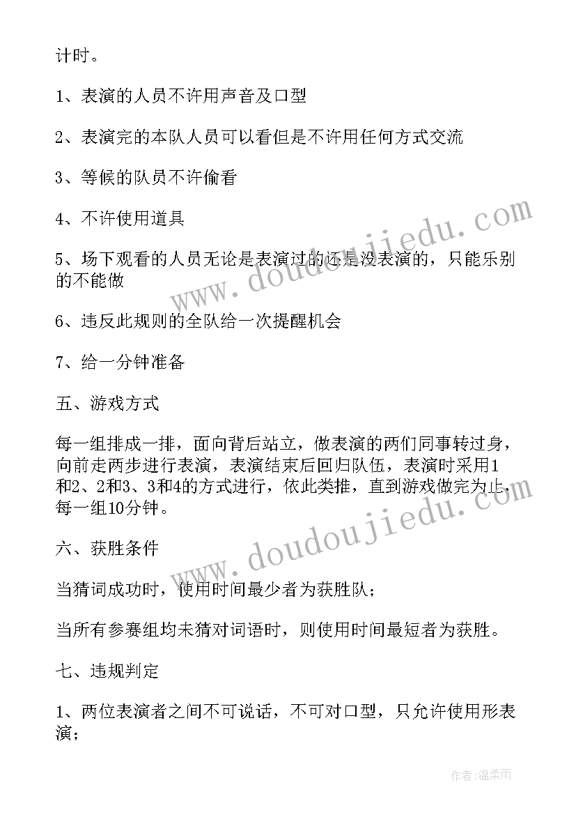 最新银行端午节活动内容 银行端午节的活动方案(模板13篇)