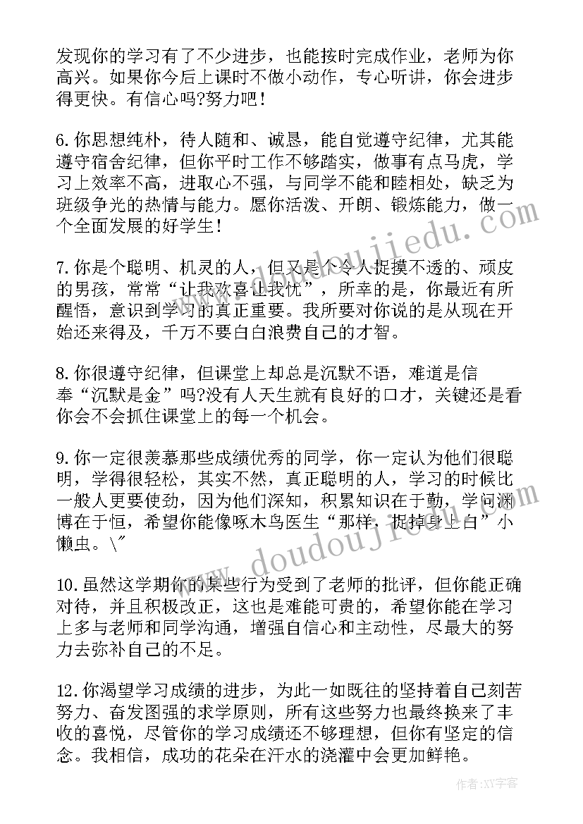 一年级语文春季学期教学工作总结(模板10篇)