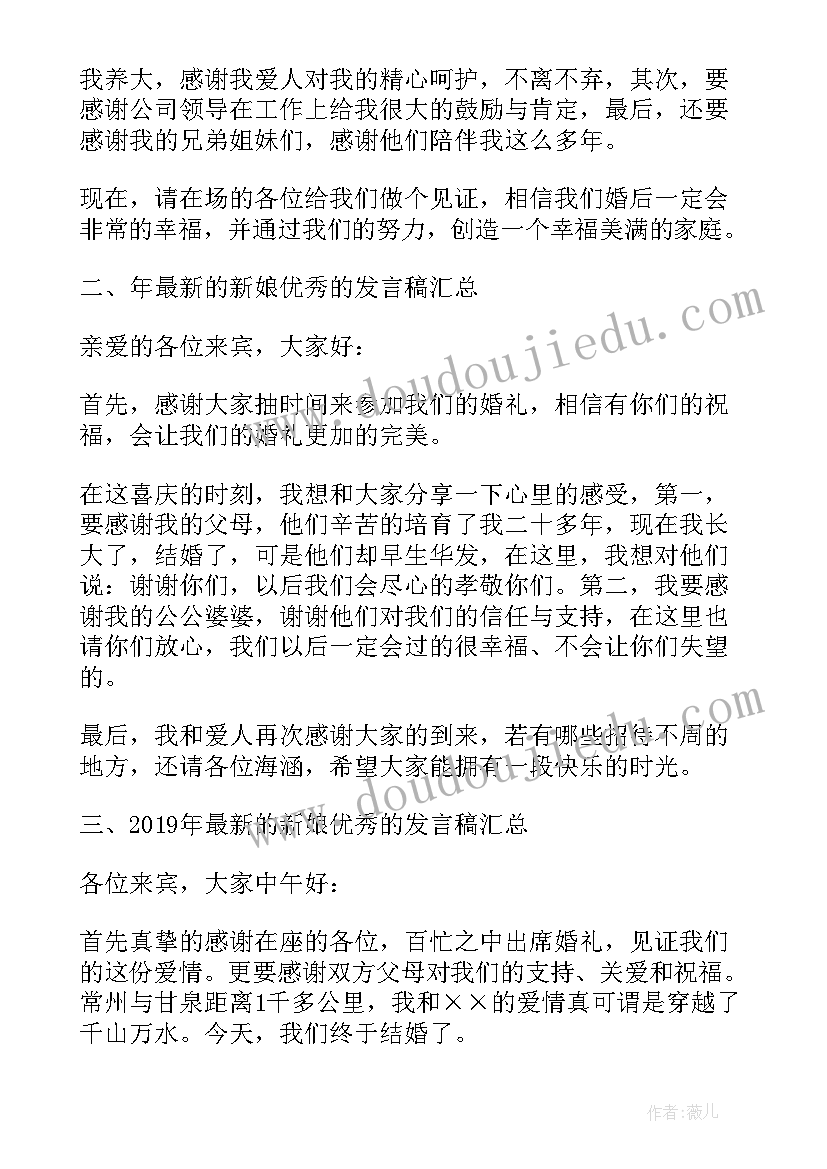 最新新家漂亮的日记(大全8篇)