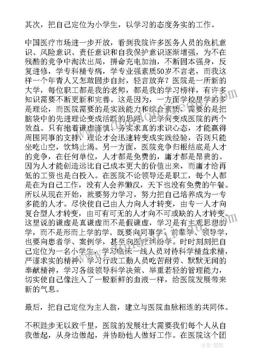 最新小学教师申报中级述职报告(通用10篇)