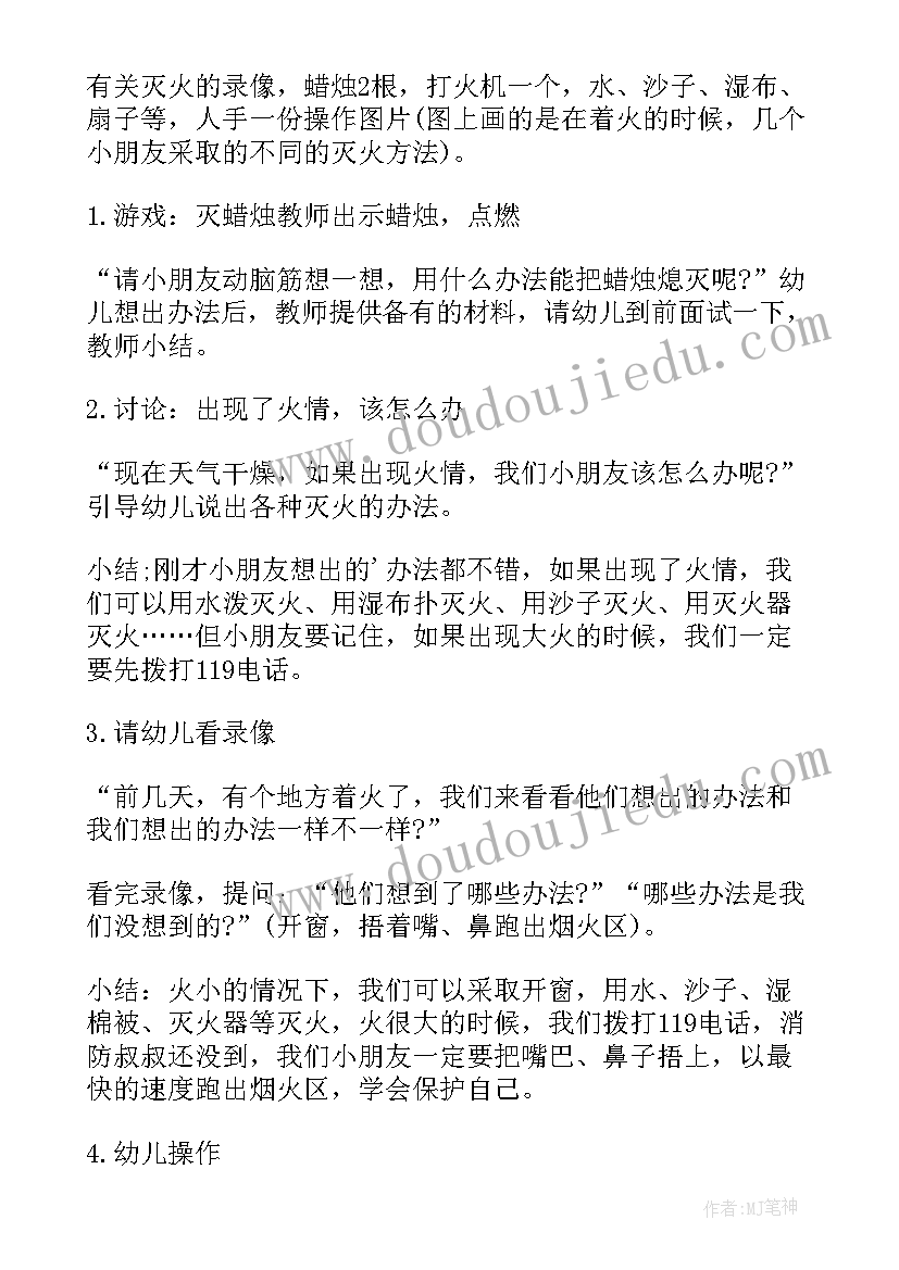 2023年幼儿园中班教案好孩子反思 幼儿园中班教案好孩子要诚实(通用8篇)