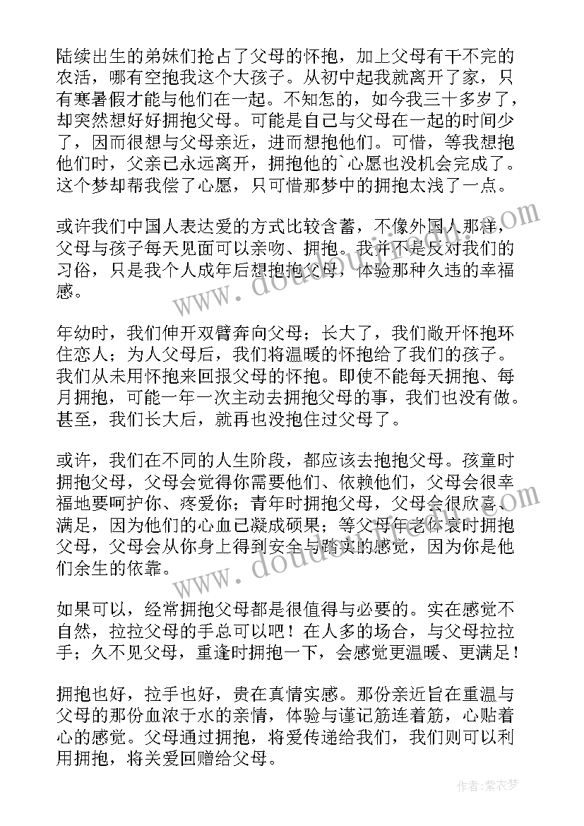 散文如果可以(优质7篇)