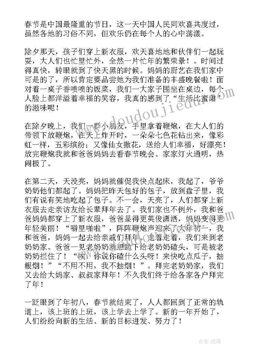 我喜欢写日记用英语说(优秀8篇)