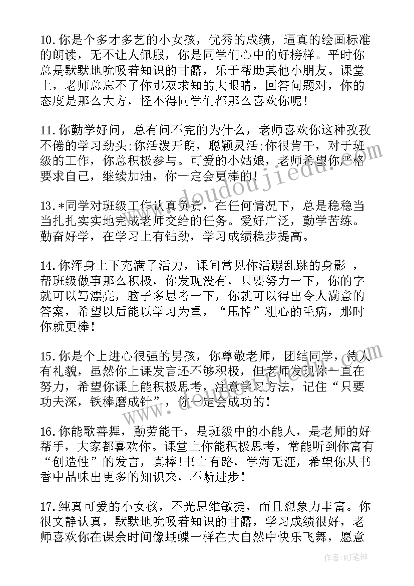 最新高中毕业班会演讲稿(通用8篇)