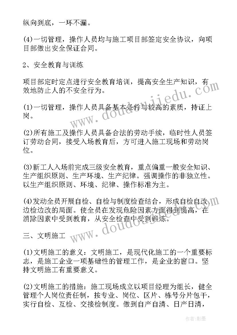 企业自查报告 企业工作的自查报告(精选11篇)