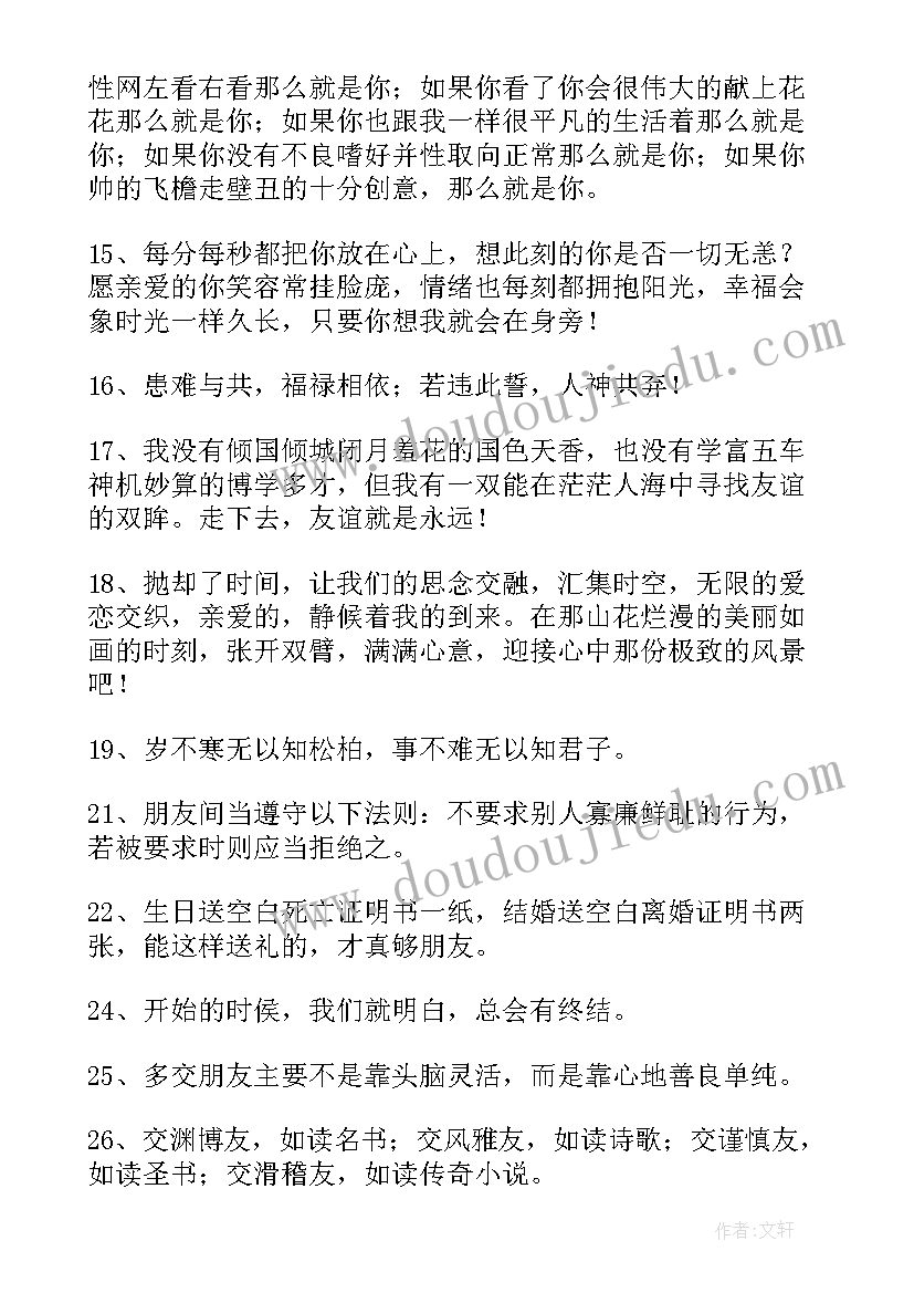 最新誓言演讲稿(优质15篇)