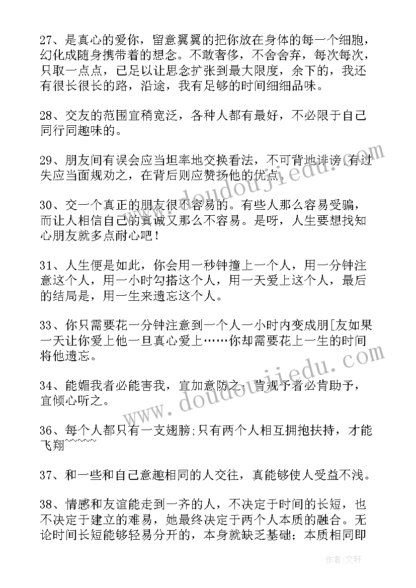 最新誓言演讲稿(优质15篇)