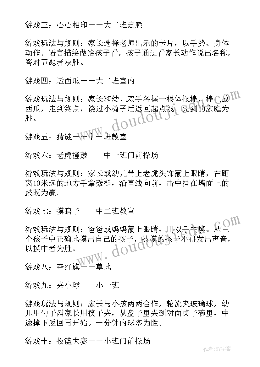 2023年劳动与技术教育实践活动方案(精选8篇)