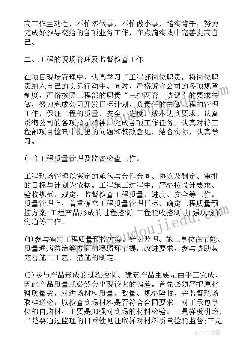 设计的年终总结(实用9篇)