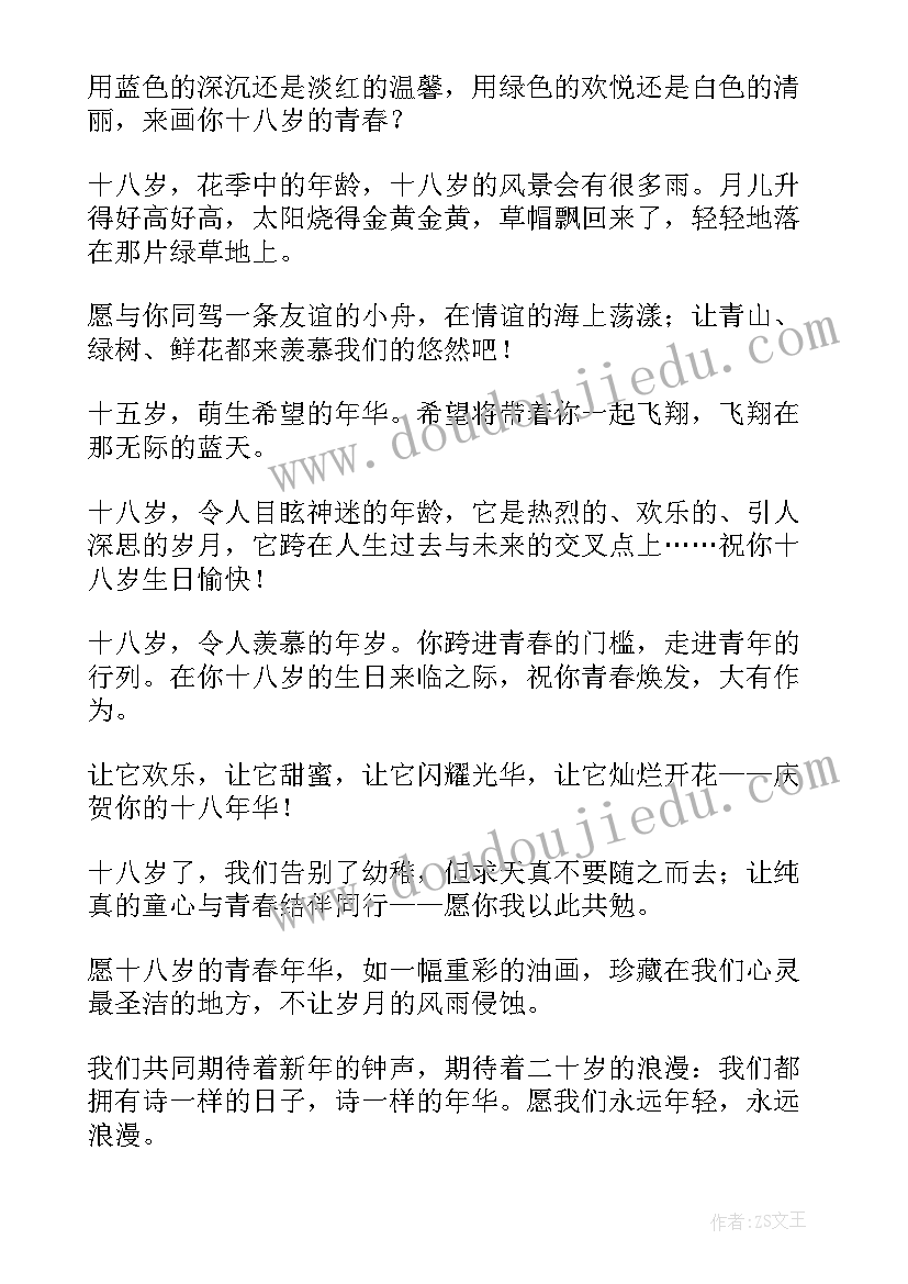 最新友谊小学生内容 小学生友谊演讲稿(汇总13篇)