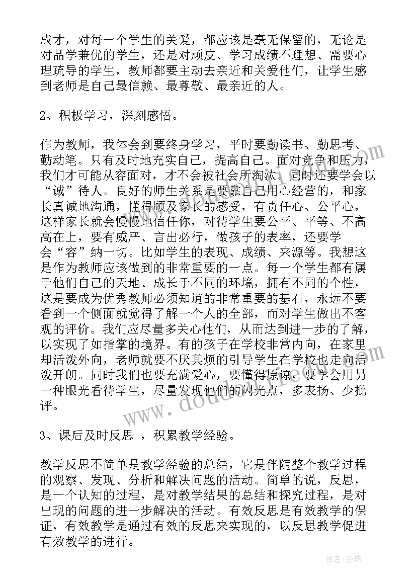 最新远程继续教育网络平台登录 继续教育远程培训心得体会(实用8篇)