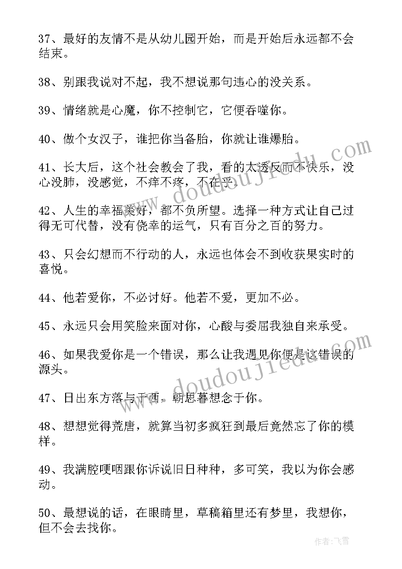 2023年吸引你的景点级 中国吸引力的崛起心得体会(精选12篇)