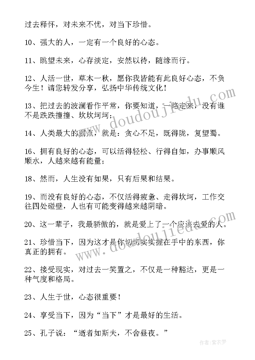 最新未来的经典名言警句有哪些 未来的经典名言警句(大全8篇)