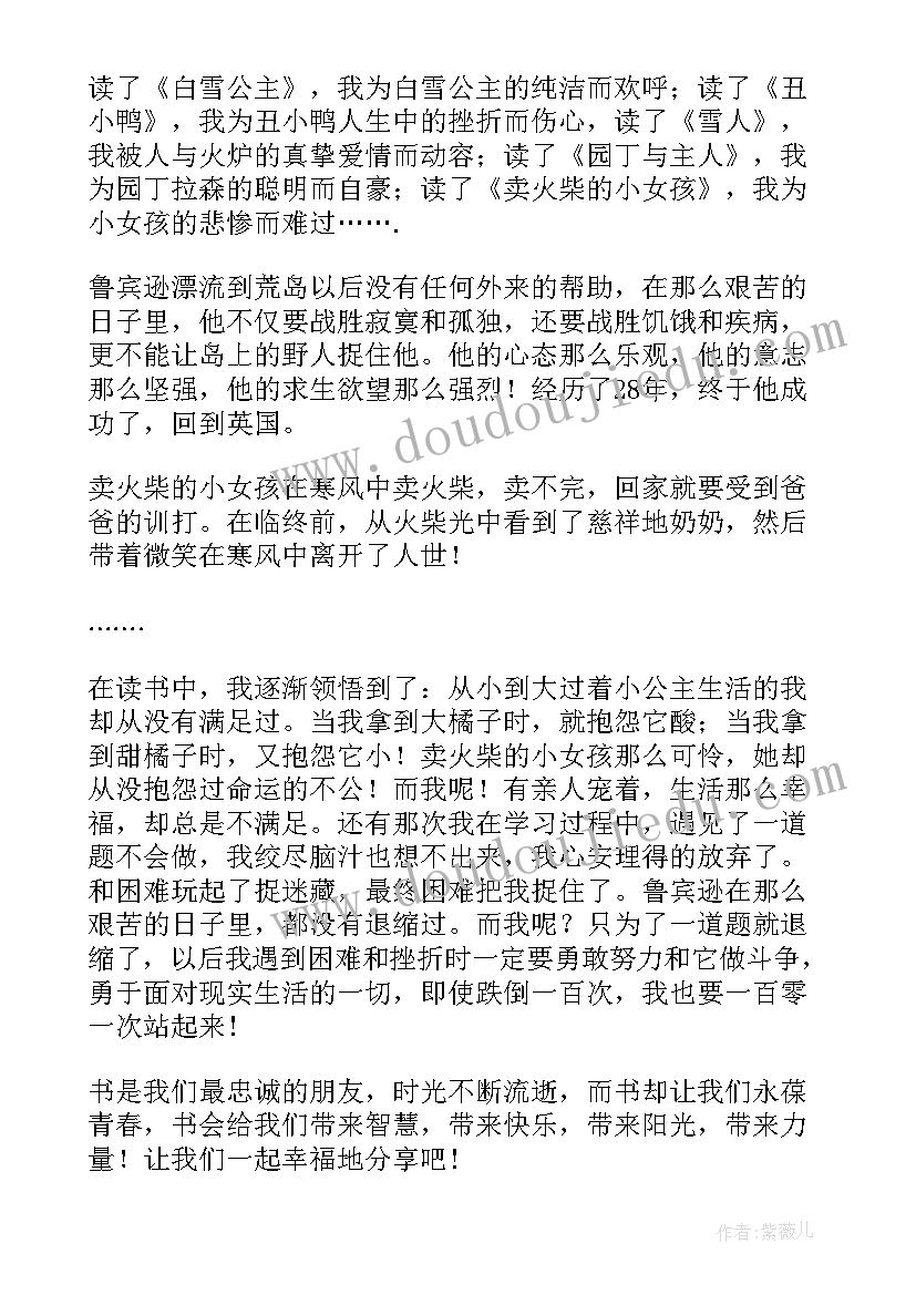 最新五一劳动节致辞(汇总11篇)