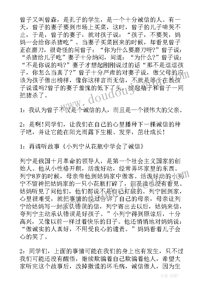 2023年中学校园广播稿励志 中学校园广播稿(汇总20篇)