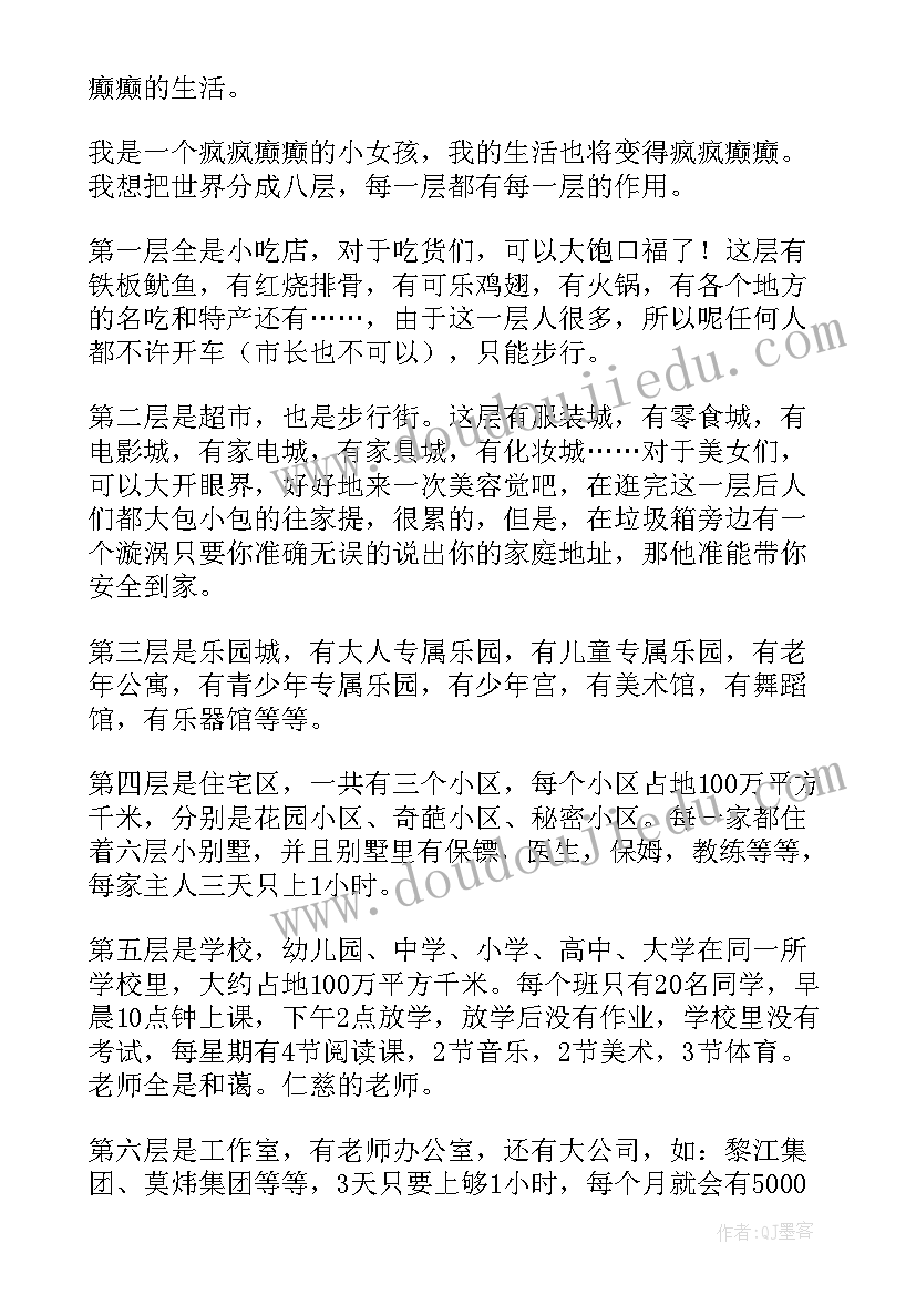 2023年我喜欢小猫 我喜欢中国心得体会(优质18篇)